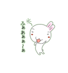 白いウサギのチロちゃん ver.2（個別スタンプ：23）