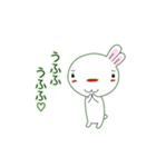白いウサギのチロちゃん ver.2（個別スタンプ：28）