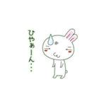 白いウサギのチロちゃん ver.2（個別スタンプ：33）
