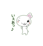 白いウサギのチロちゃん ver.2（個別スタンプ：40）