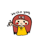 日常ちび子（個別スタンプ：2）