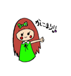 日常ちび子（個別スタンプ：5）
