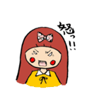 日常ちび子（個別スタンプ：16）