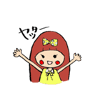 日常ちび子（個別スタンプ：20）