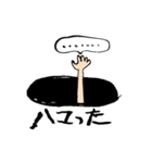 日常ちび子（個別スタンプ：25）