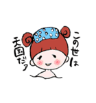 日常ちび子（個別スタンプ：29）