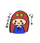 日常ちび子（個別スタンプ：37）