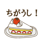 ショートケーキが好き（個別スタンプ：9）