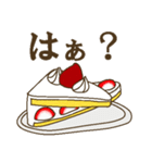 ショートケーキが好き（個別スタンプ：11）