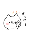 少し生意気なぬこ（個別スタンプ：13）