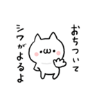 少し生意気なぬこ（個別スタンプ：23）