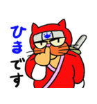 忍者猫”六三郎”（個別スタンプ：1）