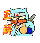忍者猫”六三郎”（個別スタンプ：9）