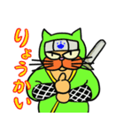 忍者猫”六三郎”（個別スタンプ：13）