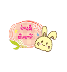 Cloudy with love（個別スタンプ：25）