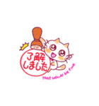 白猫団（個別スタンプ：1）