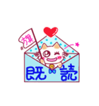 白猫団（個別スタンプ：7）