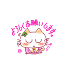 白猫団（個別スタンプ：10）