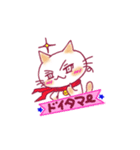 白猫団（個別スタンプ：17）