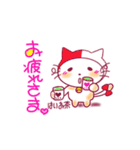白猫団（個別スタンプ：19）