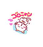 白猫団（個別スタンプ：20）