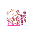 白猫団（個別スタンプ：30）