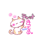 白猫団（個別スタンプ：31）