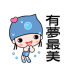 I love water girl（個別スタンプ：3）