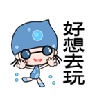 I love water girl（個別スタンプ：9）