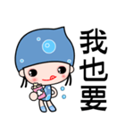 I love water girl（個別スタンプ：13）