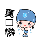 I love water girl（個別スタンプ：16）