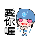 I love water girl（個別スタンプ：18）