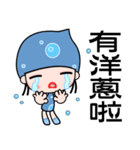 I love water girl（個別スタンプ：27）