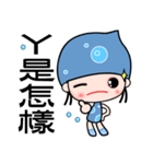 I love water girl（個別スタンプ：28）