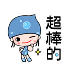 I love water girl（個別スタンプ：33）