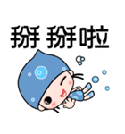 I love water girl（個別スタンプ：39）