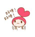 Fa Xin baby is coming！！（個別スタンプ：6）