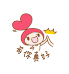 Fa Xin baby is coming！！（個別スタンプ：8）
