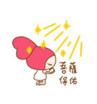 Fa Xin baby is coming！！（個別スタンプ：22）