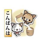 和風な猫ちゃん3♪日本の秋（個別スタンプ：2）