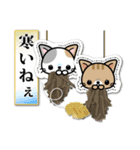 和風な猫ちゃん3♪日本の秋（個別スタンプ：4）