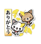 和風な猫ちゃん3♪日本の秋（個別スタンプ：5）