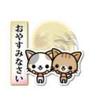 和風な猫ちゃん3♪日本の秋（個別スタンプ：11）