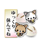 和風な猫ちゃん3♪日本の秋（個別スタンプ：12）