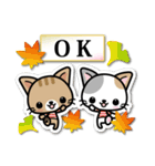 和風な猫ちゃん3♪日本の秋（個別スタンプ：13）