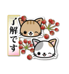 和風な猫ちゃん3♪日本の秋（個別スタンプ：14）