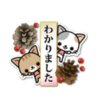 和風な猫ちゃん3♪日本の秋（個別スタンプ：15）