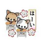 和風な猫ちゃん3♪日本の秋（個別スタンプ：16）