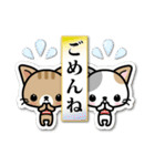 和風な猫ちゃん3♪日本の秋（個別スタンプ：20）