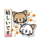 和風な猫ちゃん3♪日本の秋（個別スタンプ：23）